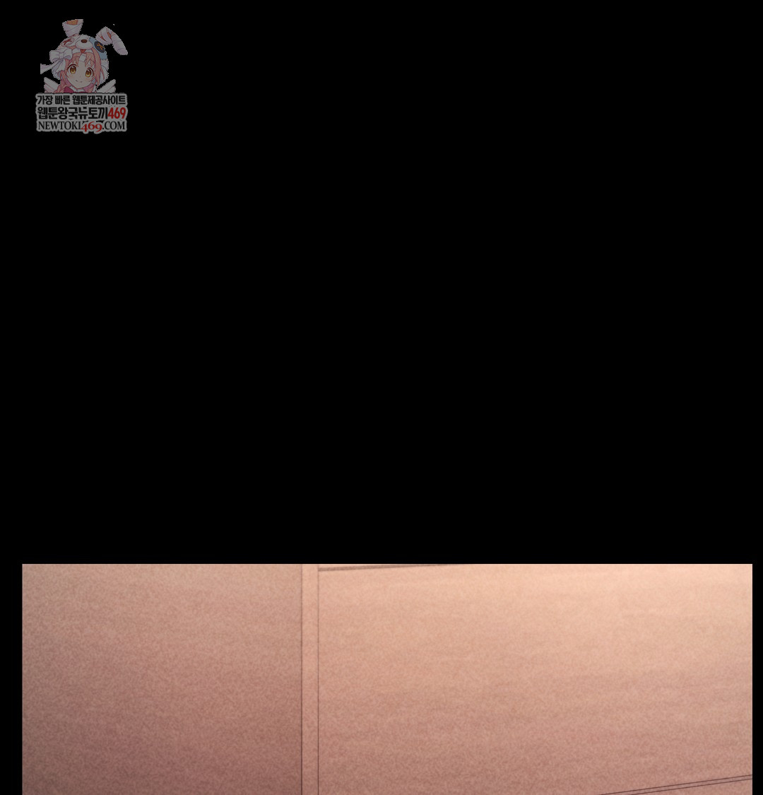 Paradise Villa Raw - Chapter 26 [photo 1] - MangaPorn