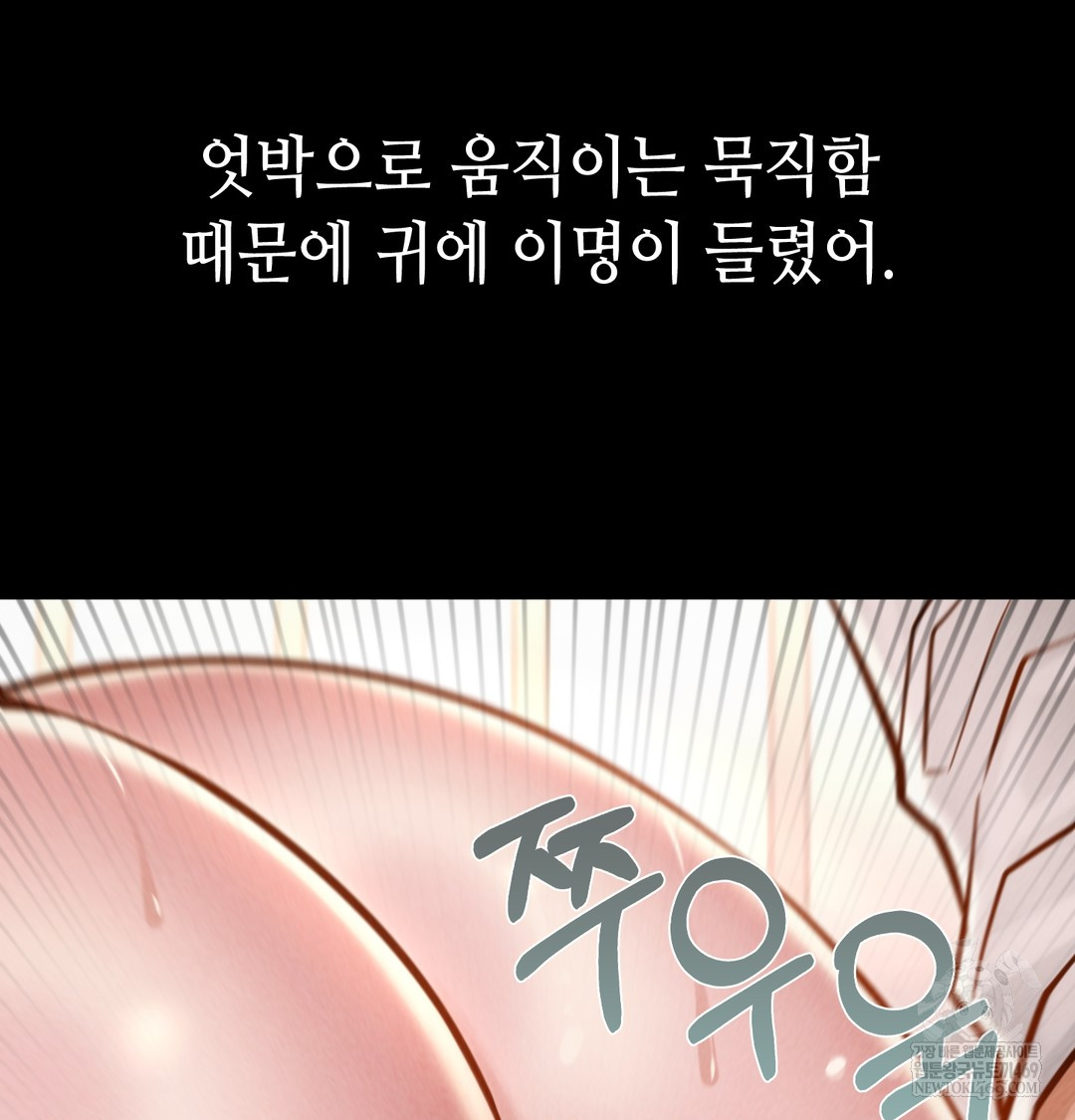 Paradise Villa Raw - Chapter 26 [photo 104] - MangaPorn