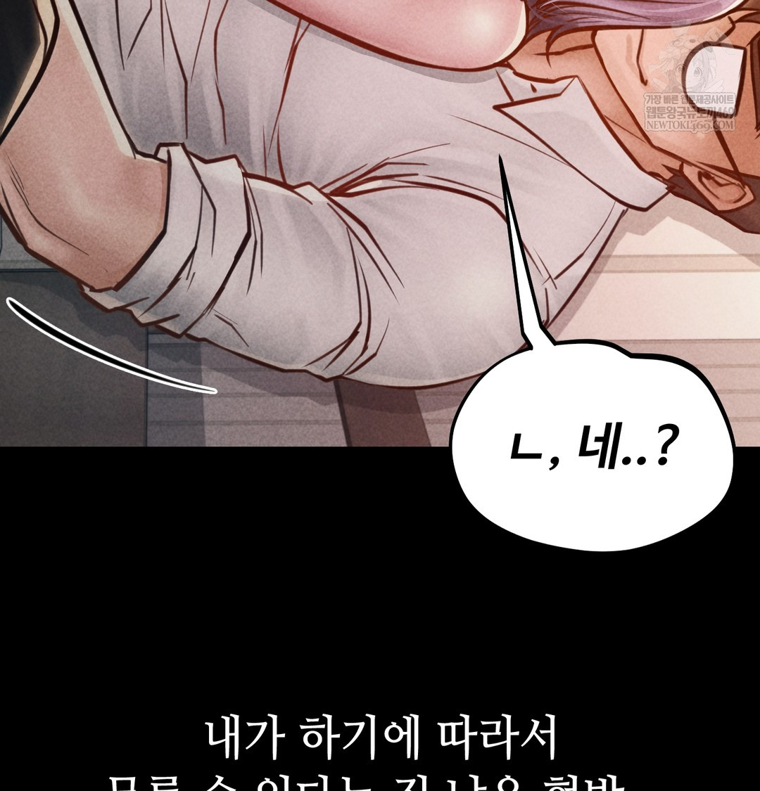 Paradise Villa Raw - Chapter 26 [photo 11] - MangaPorn