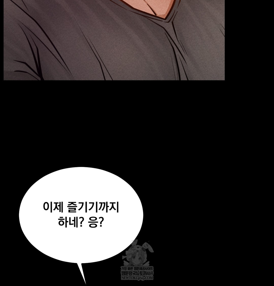 Paradise Villa Raw - Chapter 26 [photo 137] - MangaPorn