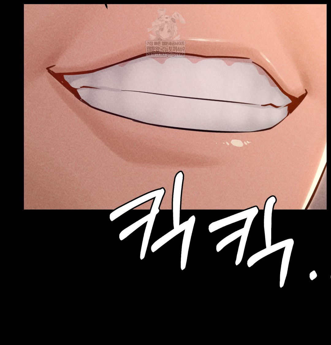 Paradise Villa Raw - Chapter 26 [photo 138] - MangaPorn