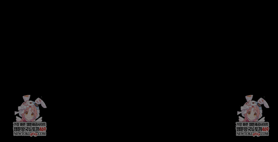 Paradise Villa Raw - Chapter 26 [photo 145] - MangaPorn