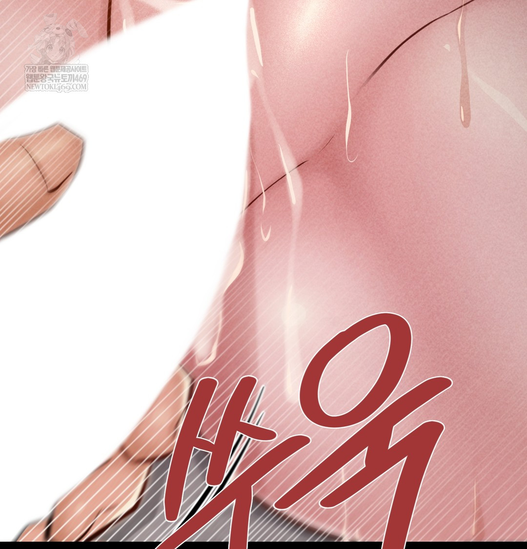 Paradise Villa Raw - Chapter 26 [photo 18] - MangaPorn