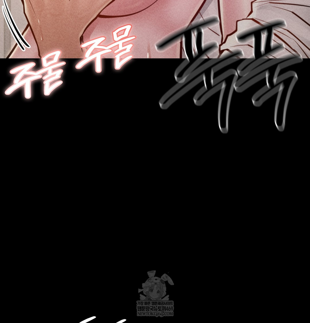 Paradise Villa Raw - Chapter 26 [photo 44] - MangaPorn