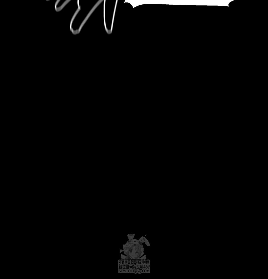 Paradise Villa Raw - Chapter 26 [photo 55] - MangaPorn