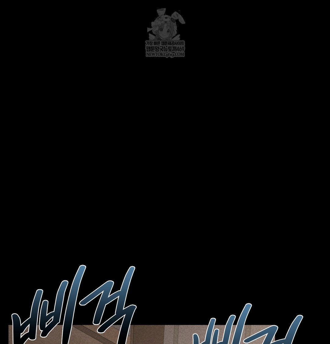 Paradise Villa Raw - Chapter 26 [photo 57] - MangaPorn