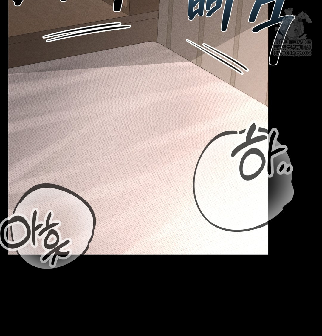 Paradise Villa Raw - Chapter 26 [photo 58] - MangaPorn