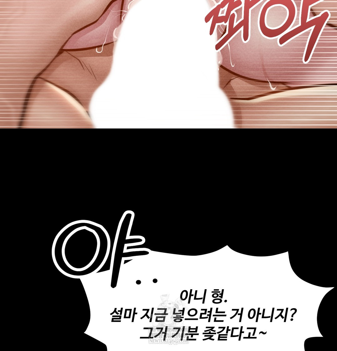 Paradise Villa Raw - Chapter 26 [photo 80] - MangaPorn