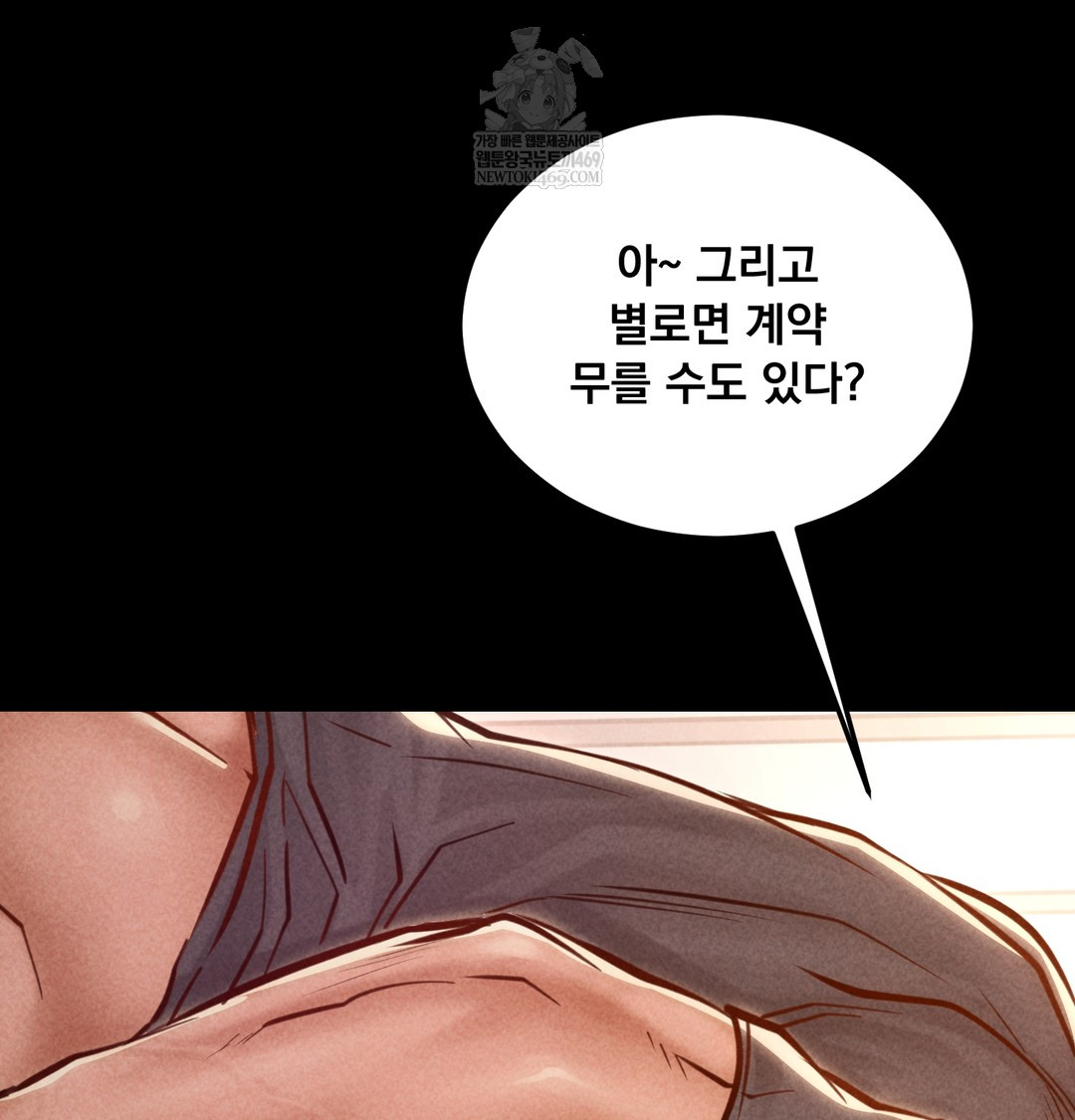 Paradise Villa Raw - Chapter 26 [photo 9] - MangaPorn