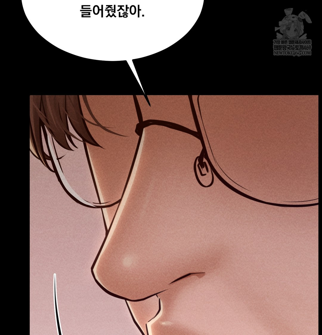 Paradise Villa Raw - Chapter 26 [photo 93] - MangaPorn