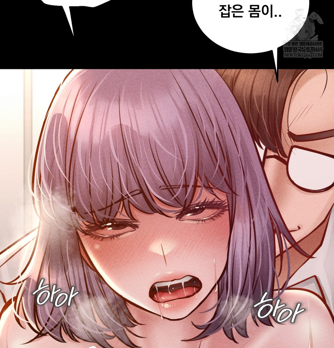 Paradise Villa Raw - Chapter 26 [photo 95] - MangaPorn