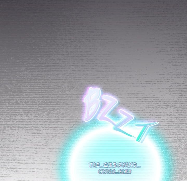 Thrust & Conquer - Chapter 26 [photo 78] - MangaPorn