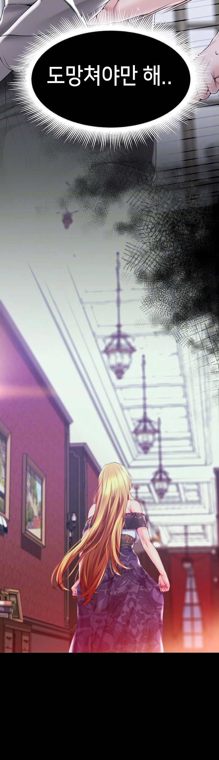 Breaking A Romantic Fantasy Villain Raw - Chapter 86 [photo 8] - MangaPorn