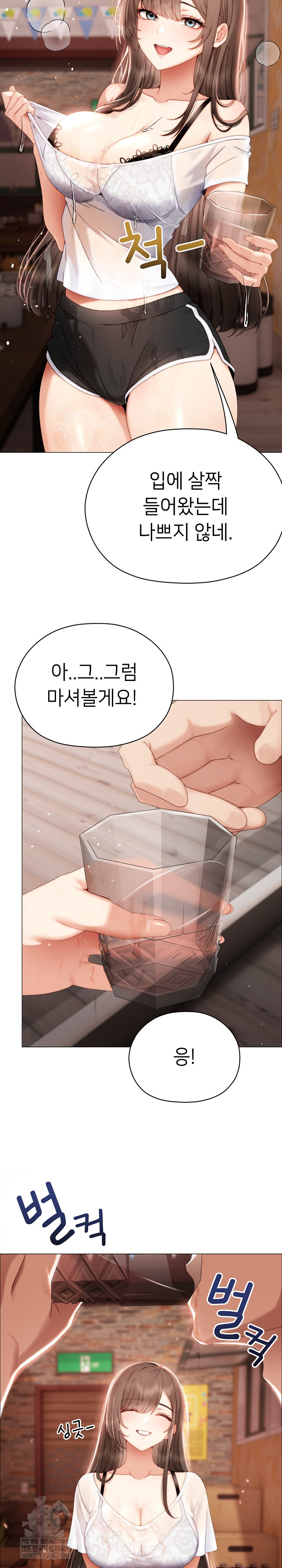 Little Stalker Raw - Chapter 24 [photo 13] - MangaPorn