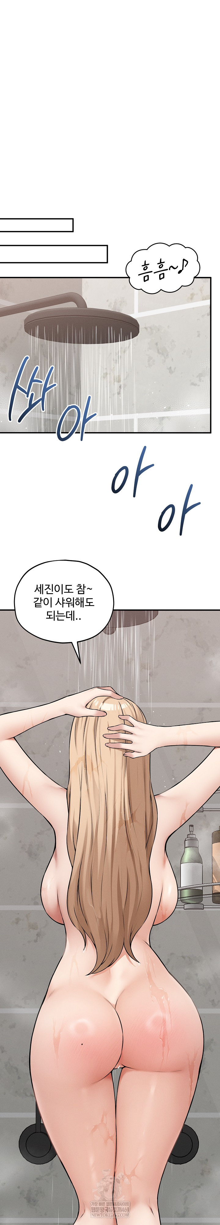 Pleasure Board Game: Asmodek Raw - Chapter 15 [photo 30] - MangaPorn