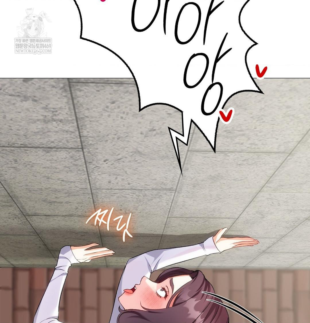 Change Days Raw - Chapter 12 [photo 107] - MangaPorn