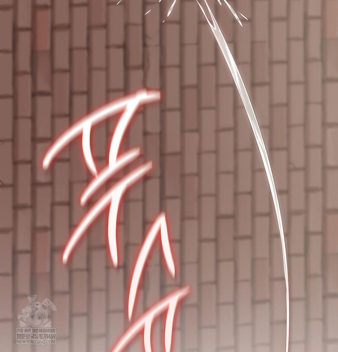 Change Days Raw - Chapter 12 [photo 109] - MangaPorn