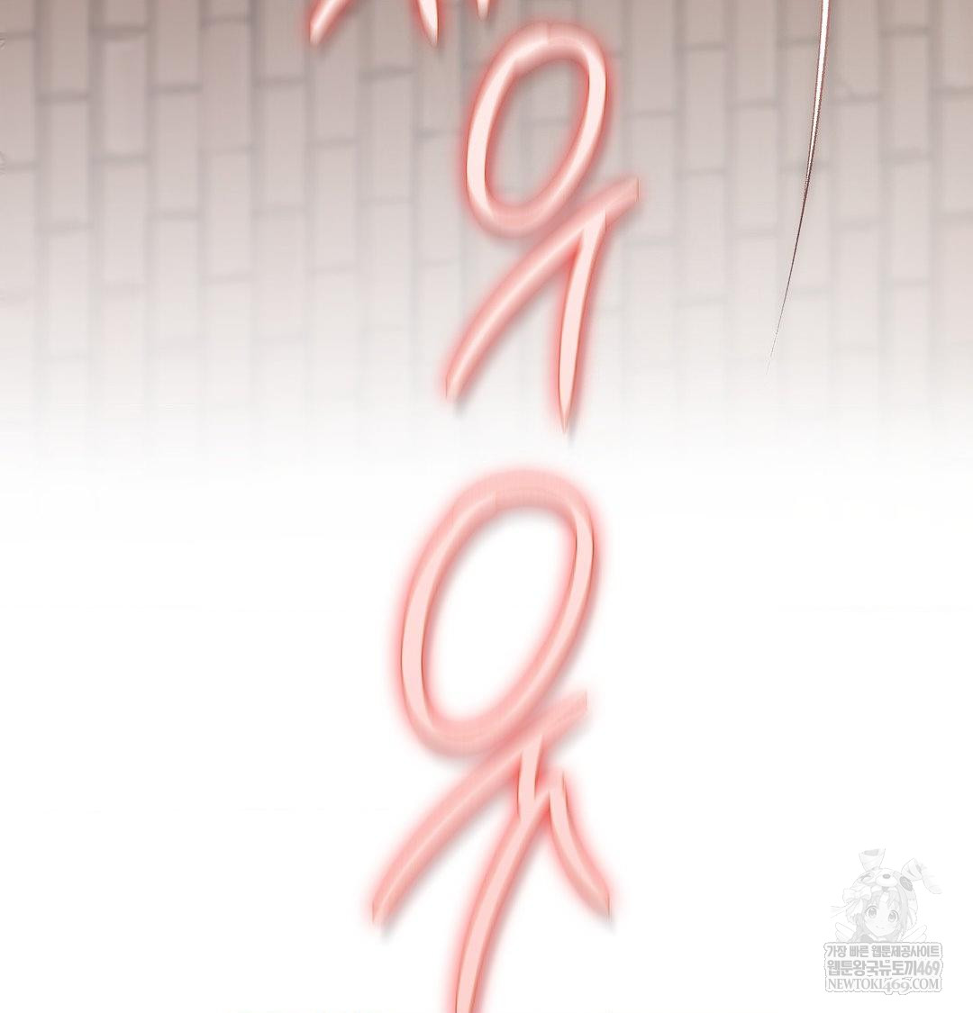 Change Days Raw - Chapter 12 [photo 110] - MangaPorn