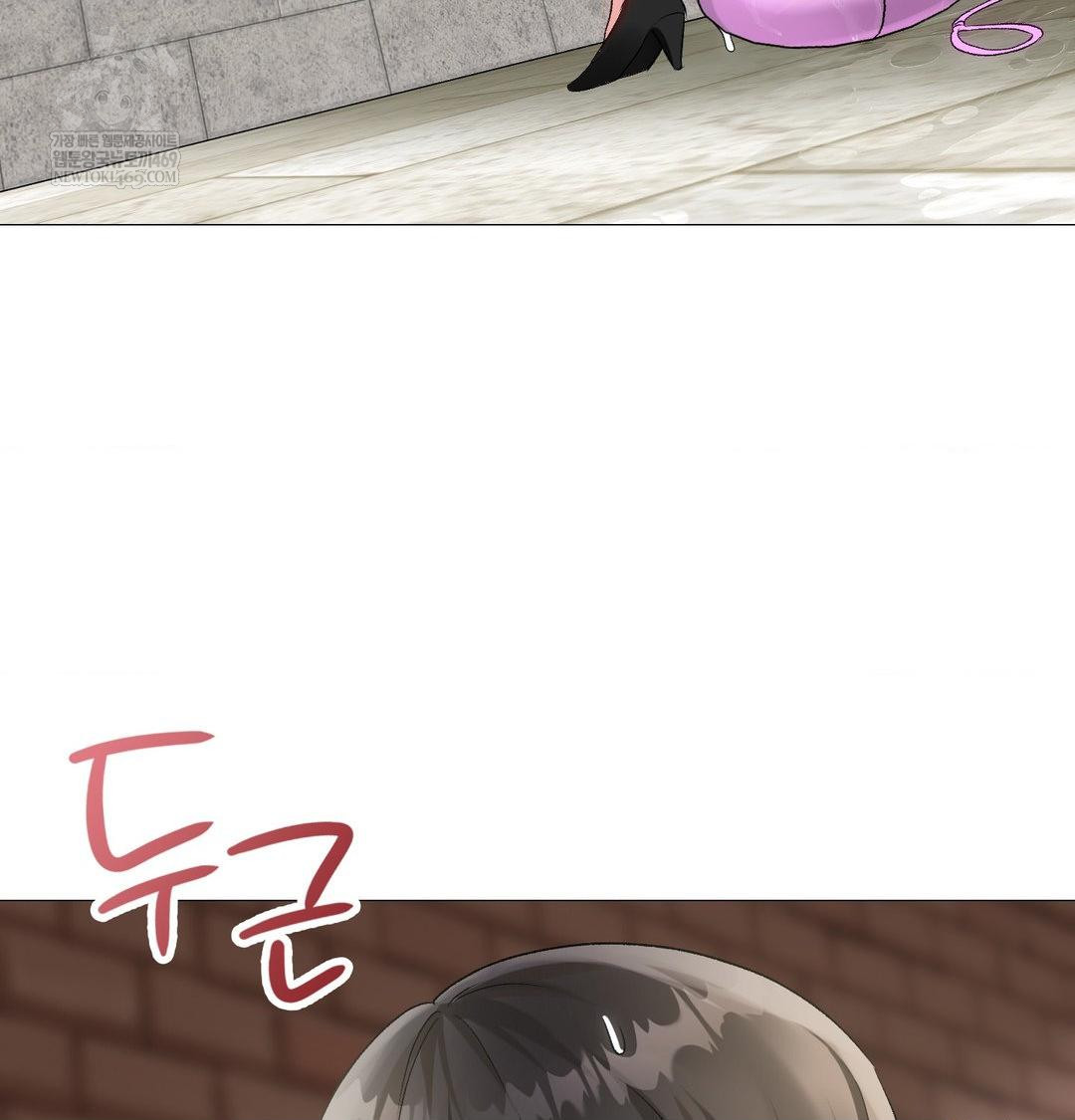 Change Days Raw - Chapter 12 [photo 115] - MangaPorn