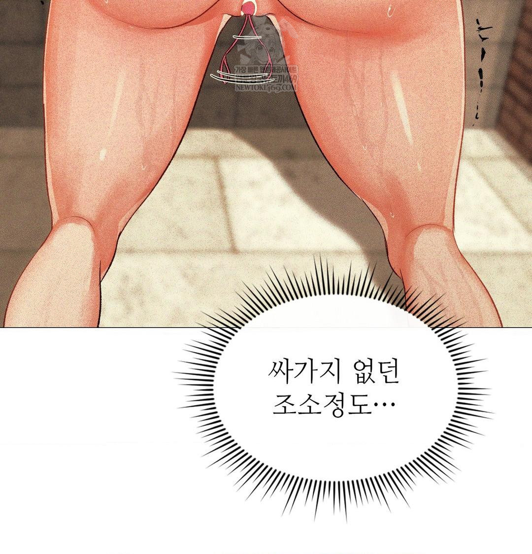 Change Days Raw - Chapter 12 [photo 124] - MangaPorn