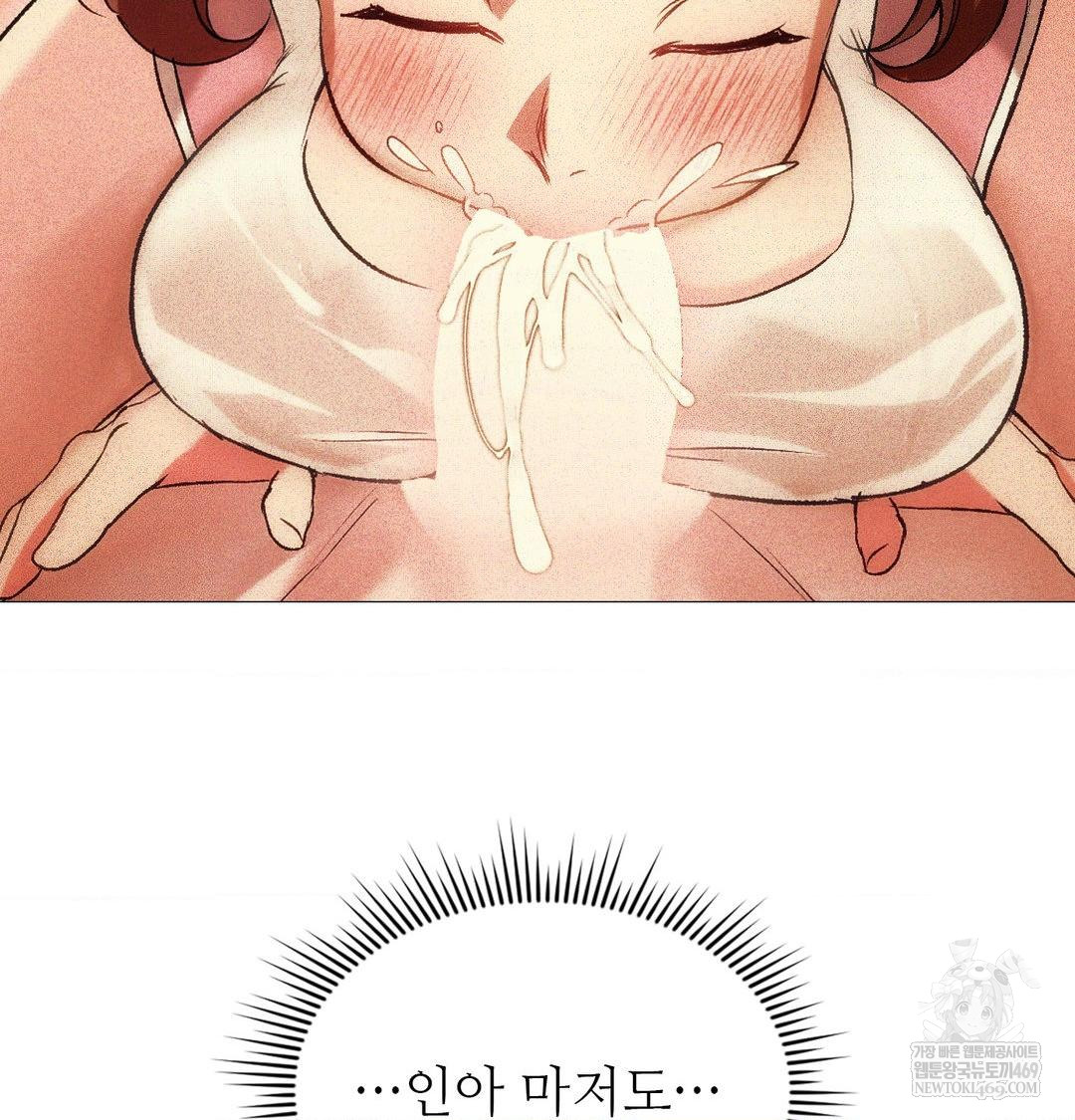 Change Days Raw - Chapter 12 [photo 126] - MangaPorn