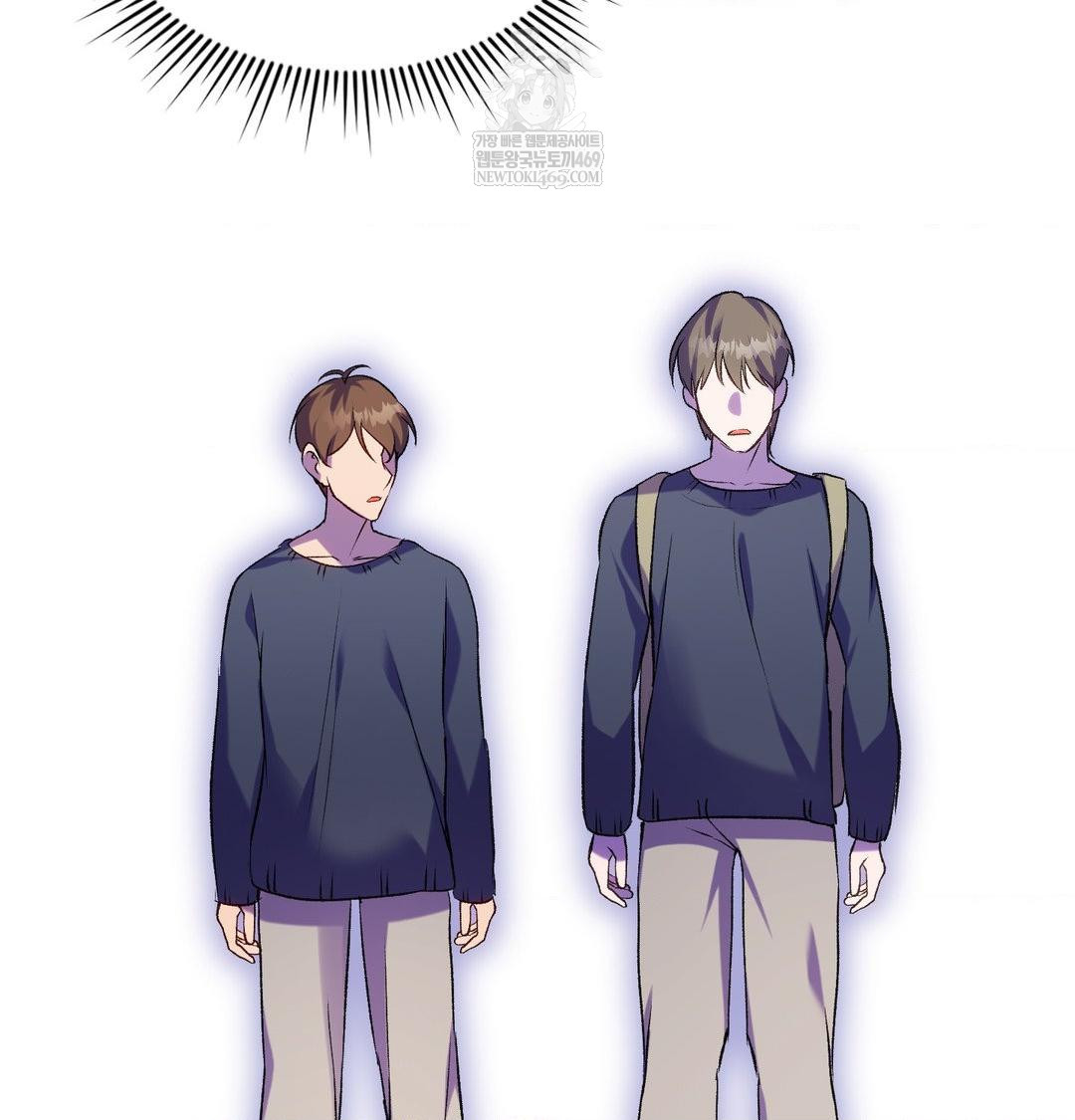 Change Days Raw - Chapter 12 [photo 128] - MangaPorn