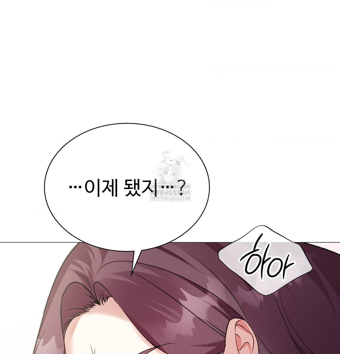 Change Days Raw - Chapter 12 [photo 134] - MangaPorn