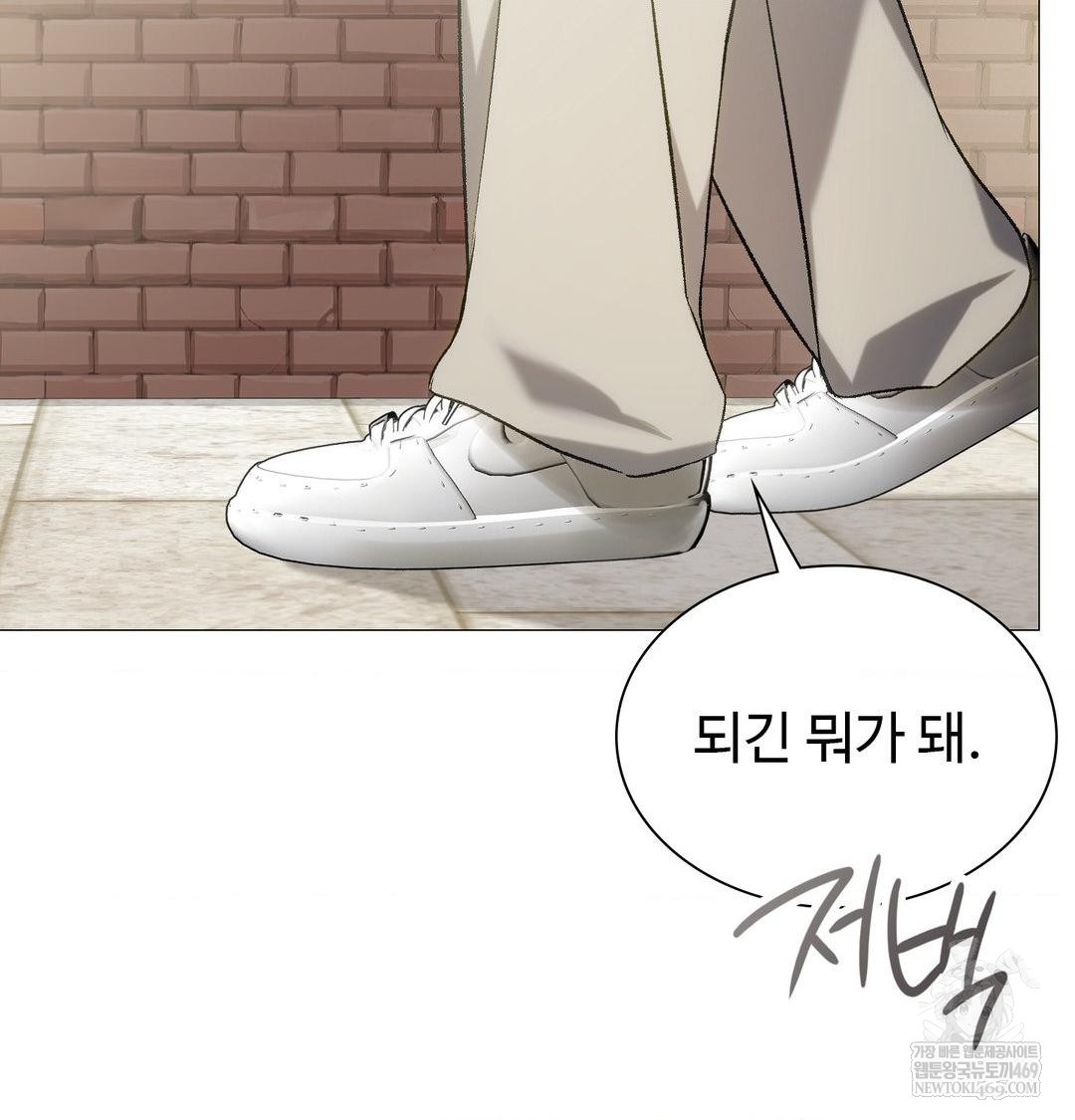 Change Days Raw - Chapter 12 [photo 138] - MangaPorn