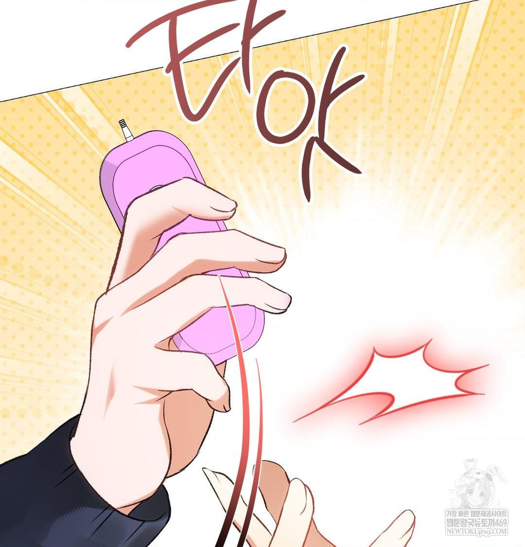 Change Days Raw - Chapter 12 [photo 145] - MangaPorn