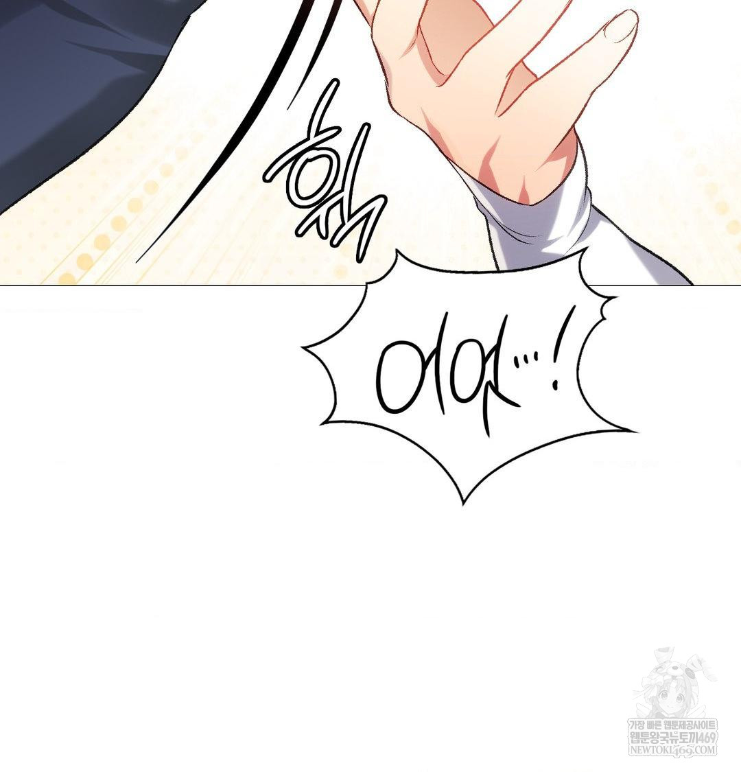 Change Days Raw - Chapter 12 [photo 146] - MangaPorn