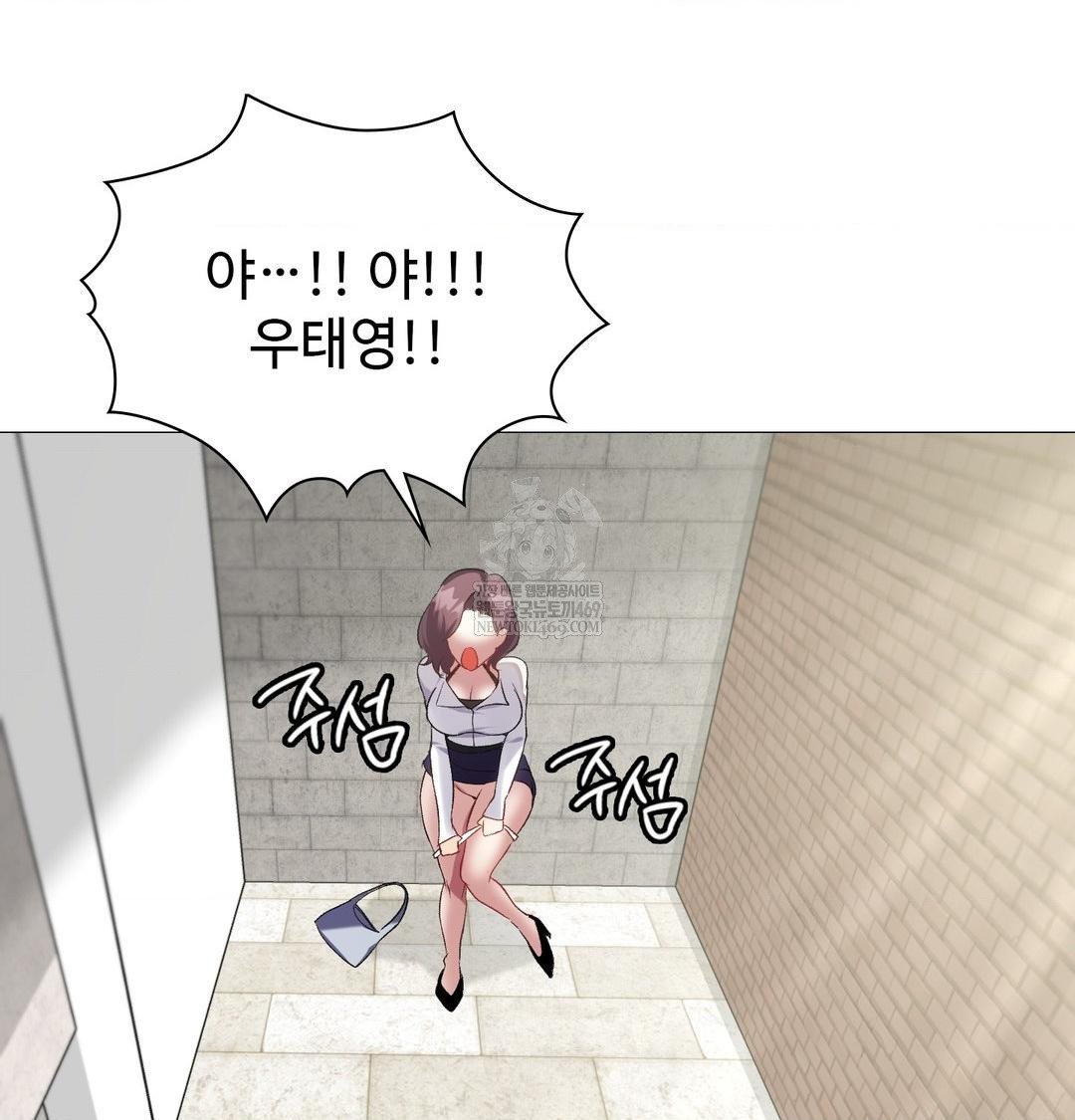 Change Days Raw - Chapter 12 [photo 147] - MangaPorn