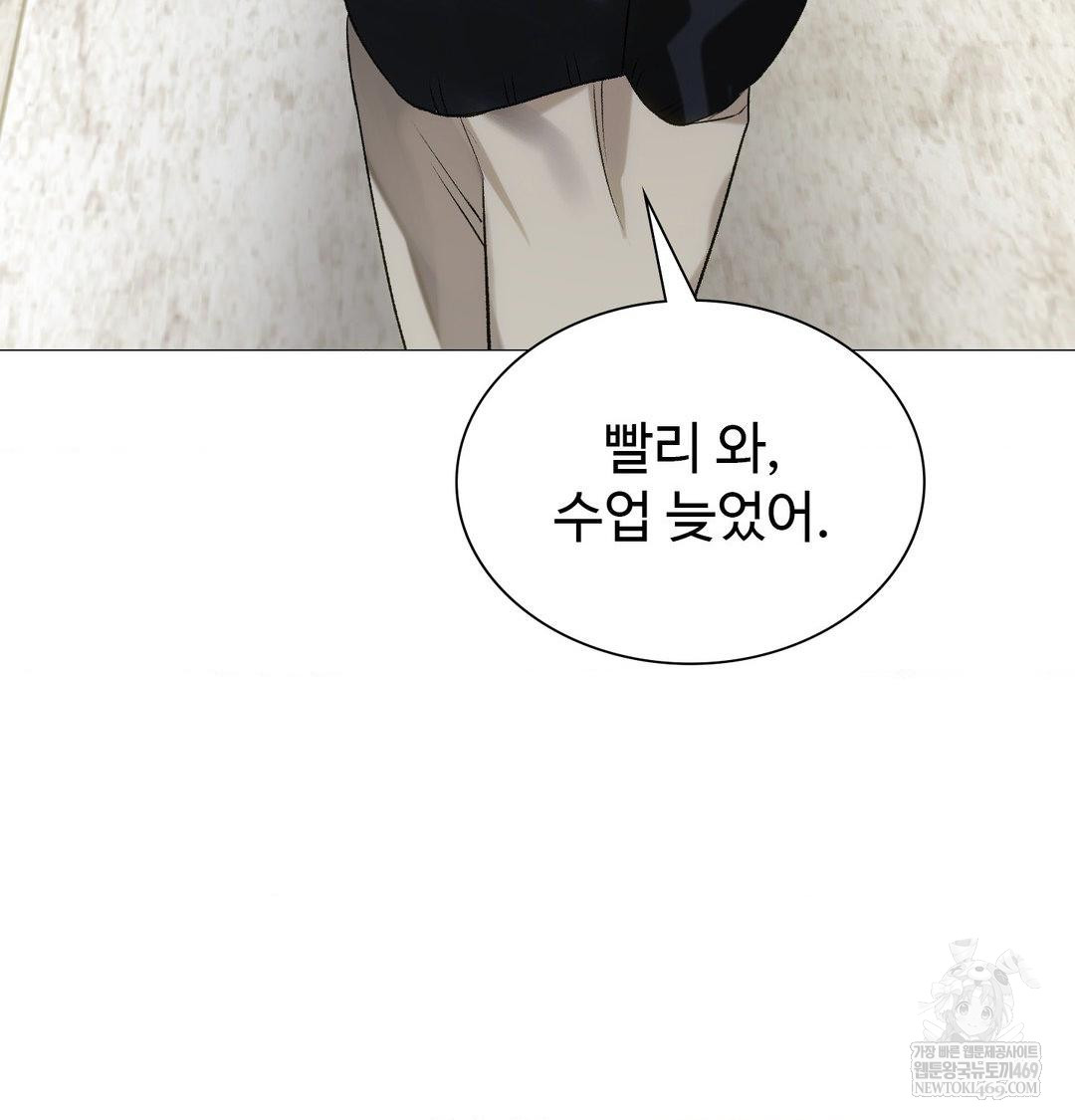 Change Days Raw - Chapter 12 [photo 149] - MangaPorn