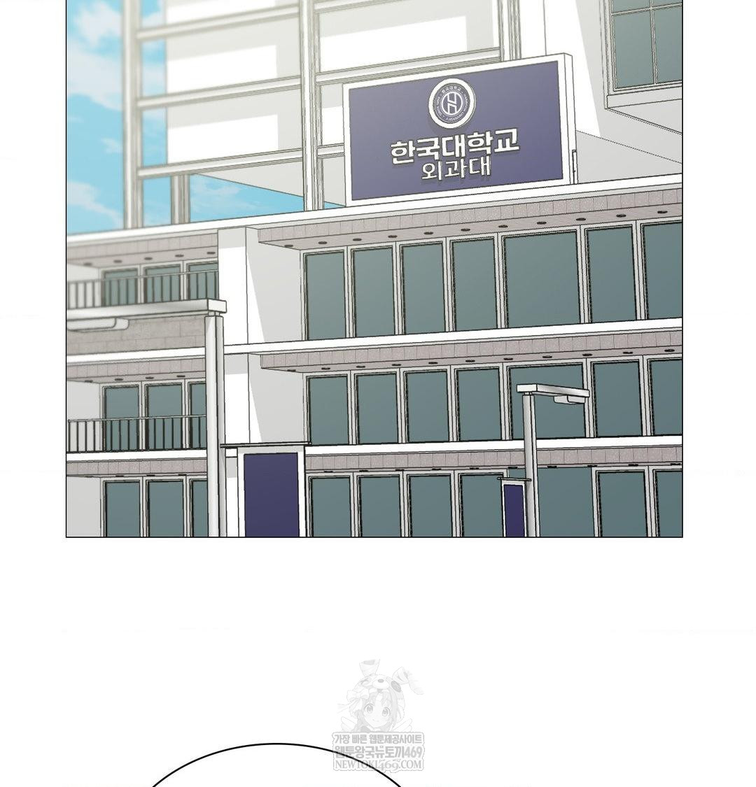 Change Days Raw - Chapter 12 [photo 152] - MangaPorn