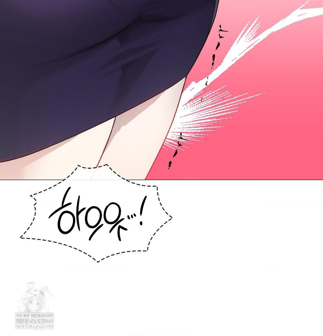 Change Days Raw - Chapter 12 [photo 169] - MangaPorn