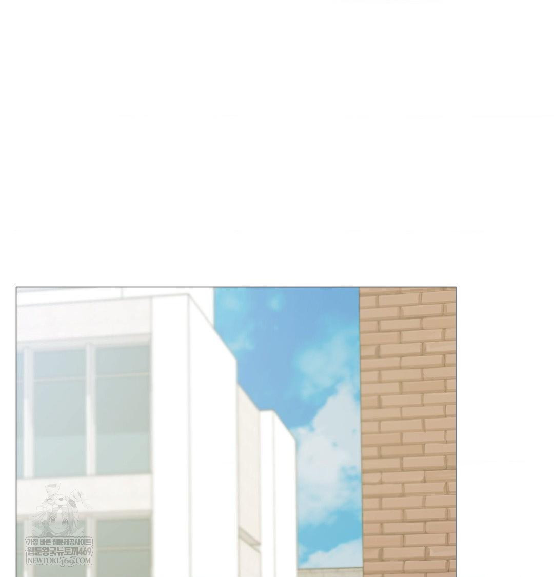 Change Days Raw - Chapter 12 [photo 17] - MangaPorn