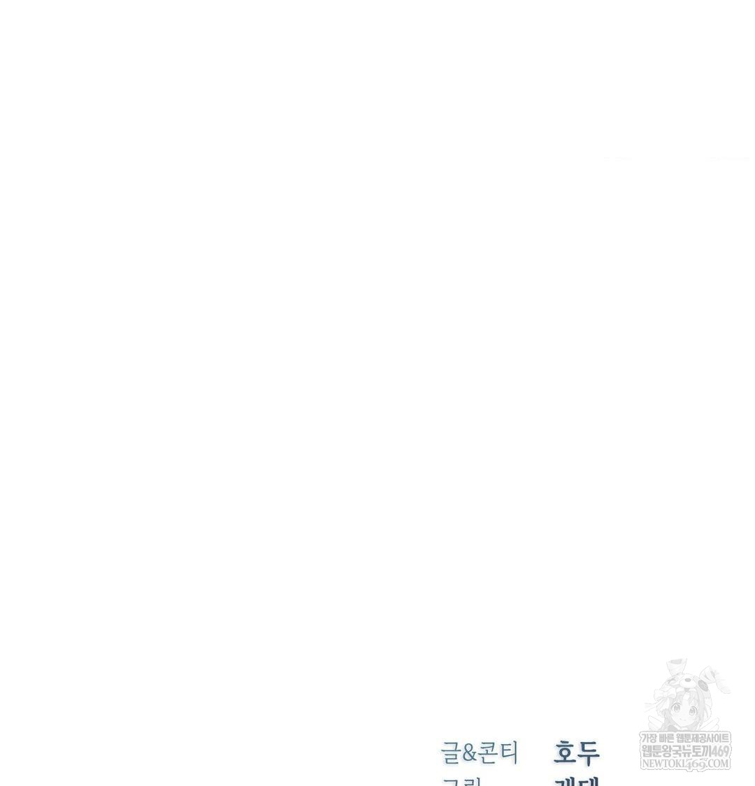 Change Days Raw - Chapter 12 [photo 170] - MangaPorn