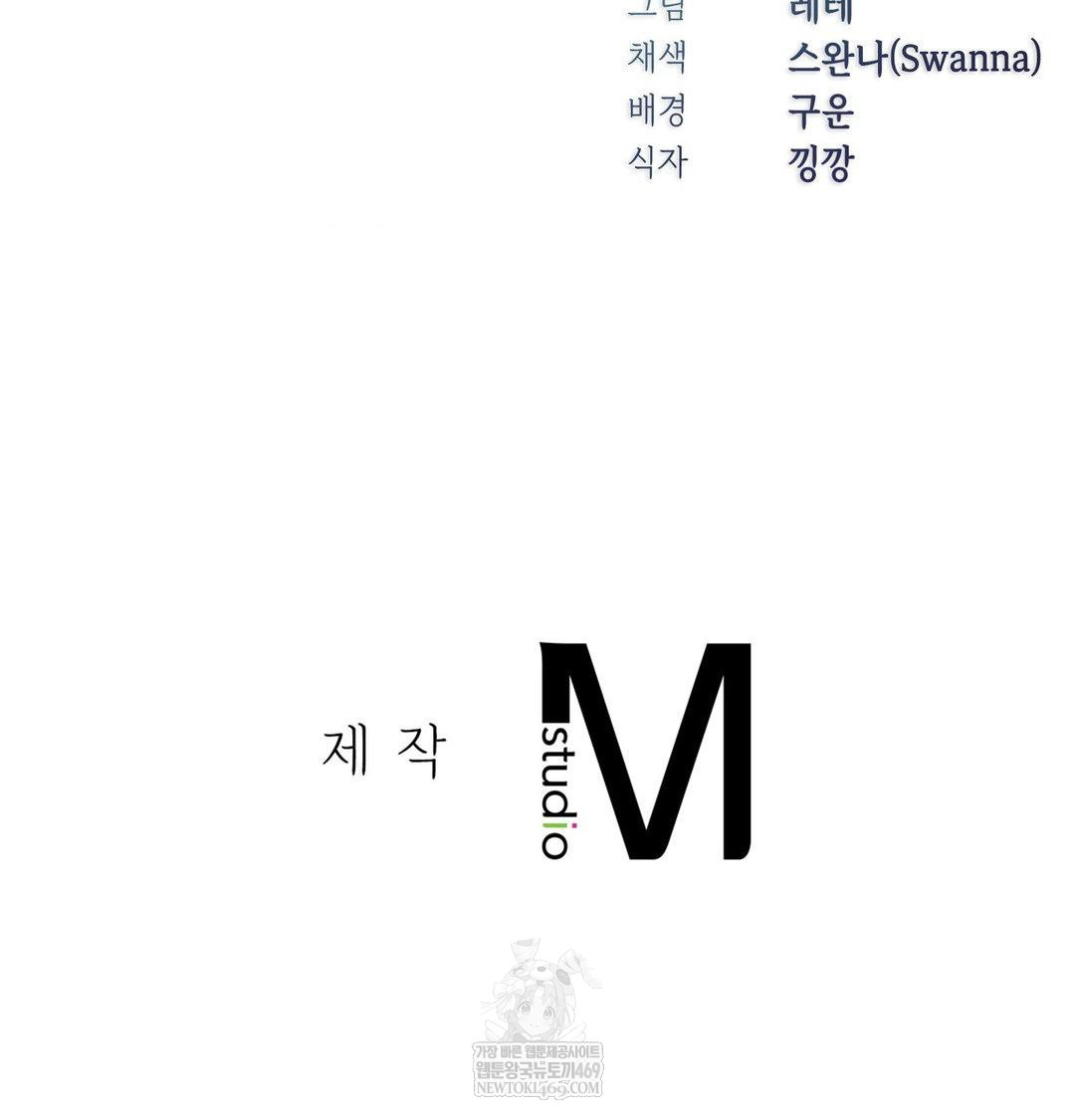 Change Days Raw - Chapter 12 [photo 171] - MangaPorn