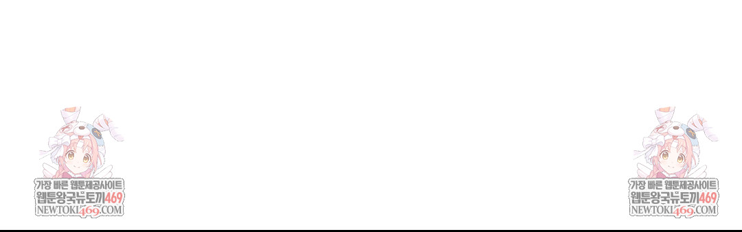 Change Days Raw - Chapter 12 [photo 172] - MangaPorn