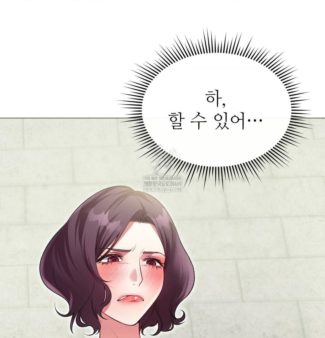 Change Days Raw - Chapter 12 [photo 32] - MangaPorn