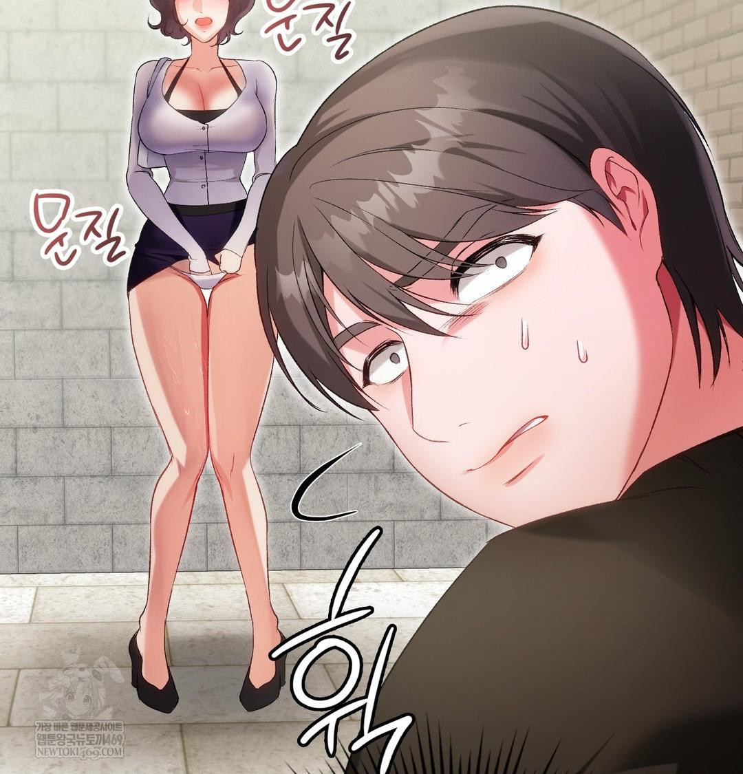 Change Days Raw - Chapter 12 [photo 38] - MangaPorn