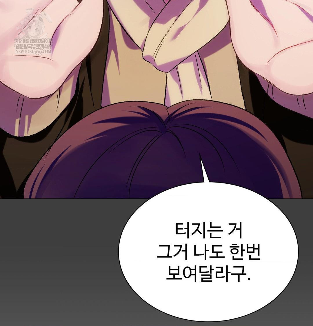 Change Days Raw - Chapter 12 [photo 4] - MangaPorn