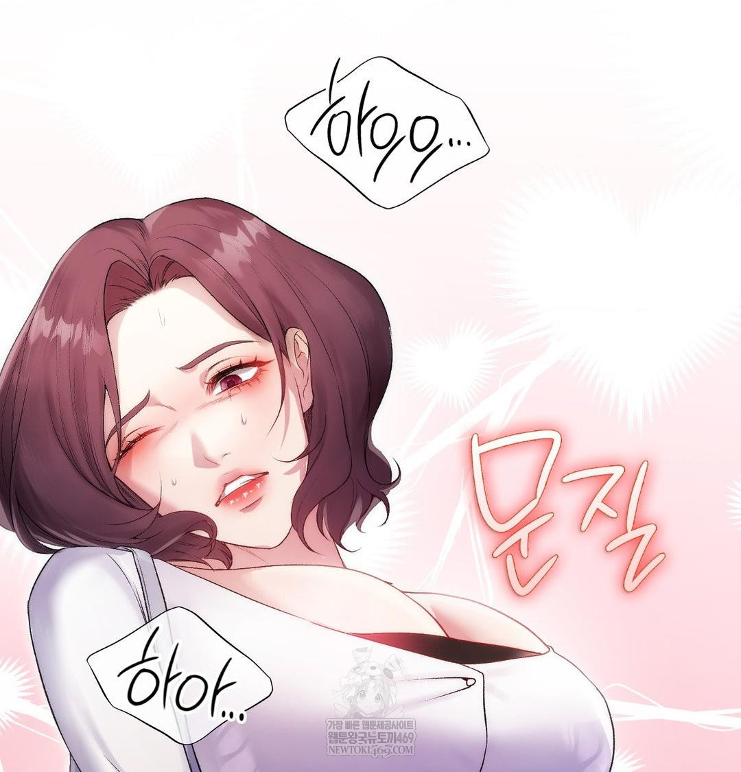 Change Days Raw - Chapter 12 [photo 40] - MangaPorn