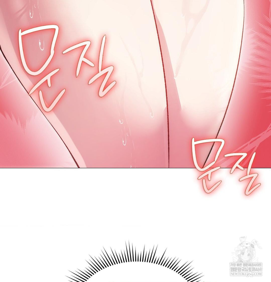 Change Days Raw - Chapter 12 [photo 42] - MangaPorn