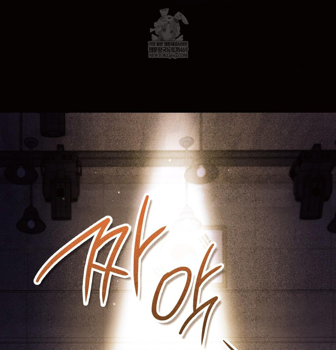 Change Days Raw - Chapter 12 [photo 49] - MangaPorn