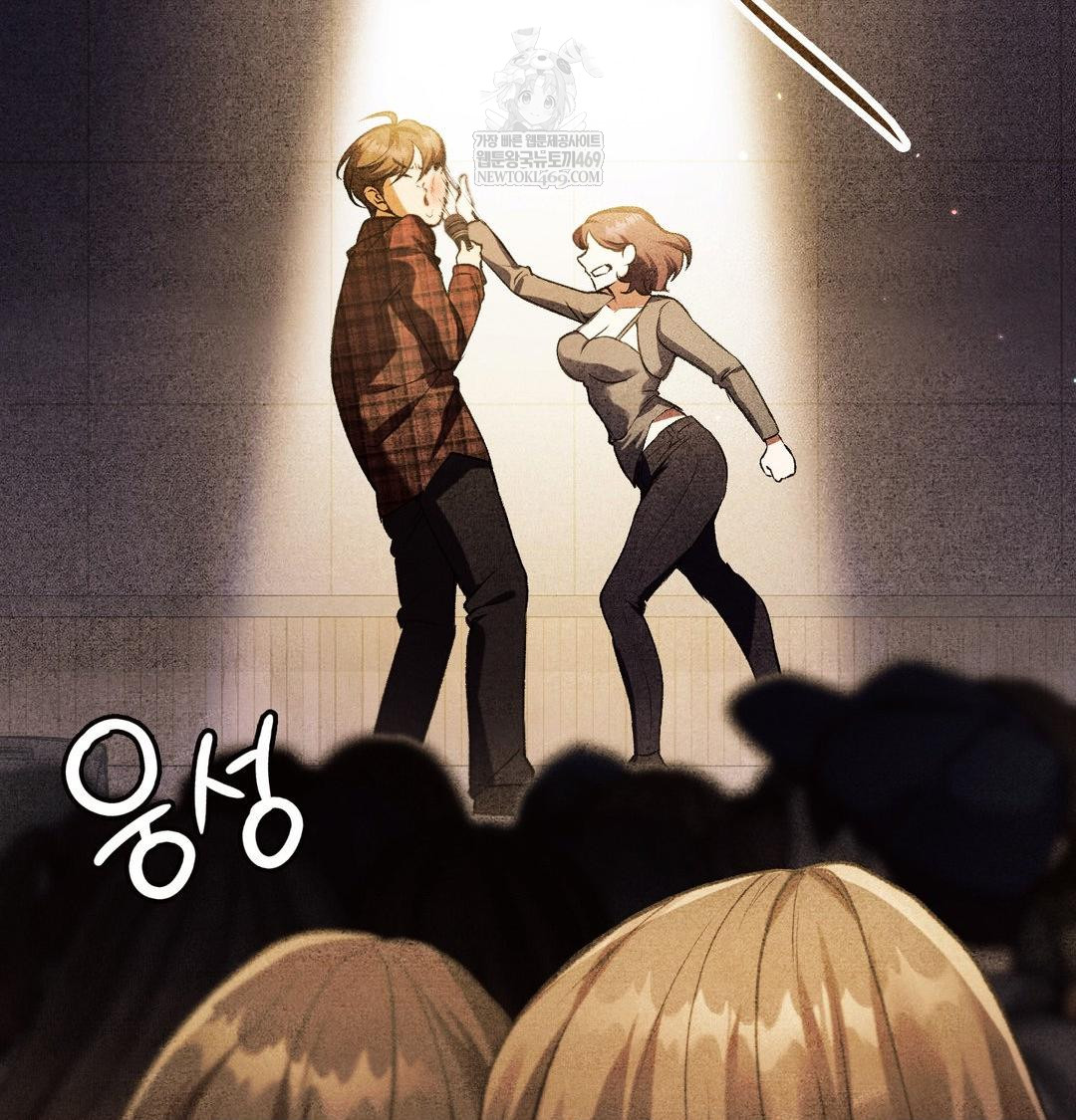 Change Days Raw - Chapter 12 [photo 50] - MangaPorn