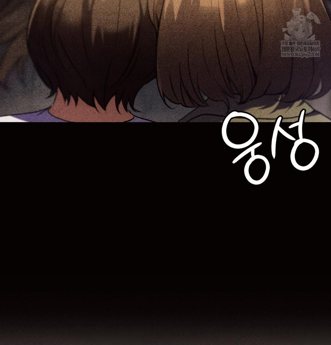 Change Days Raw - Chapter 12 [photo 51] - MangaPorn