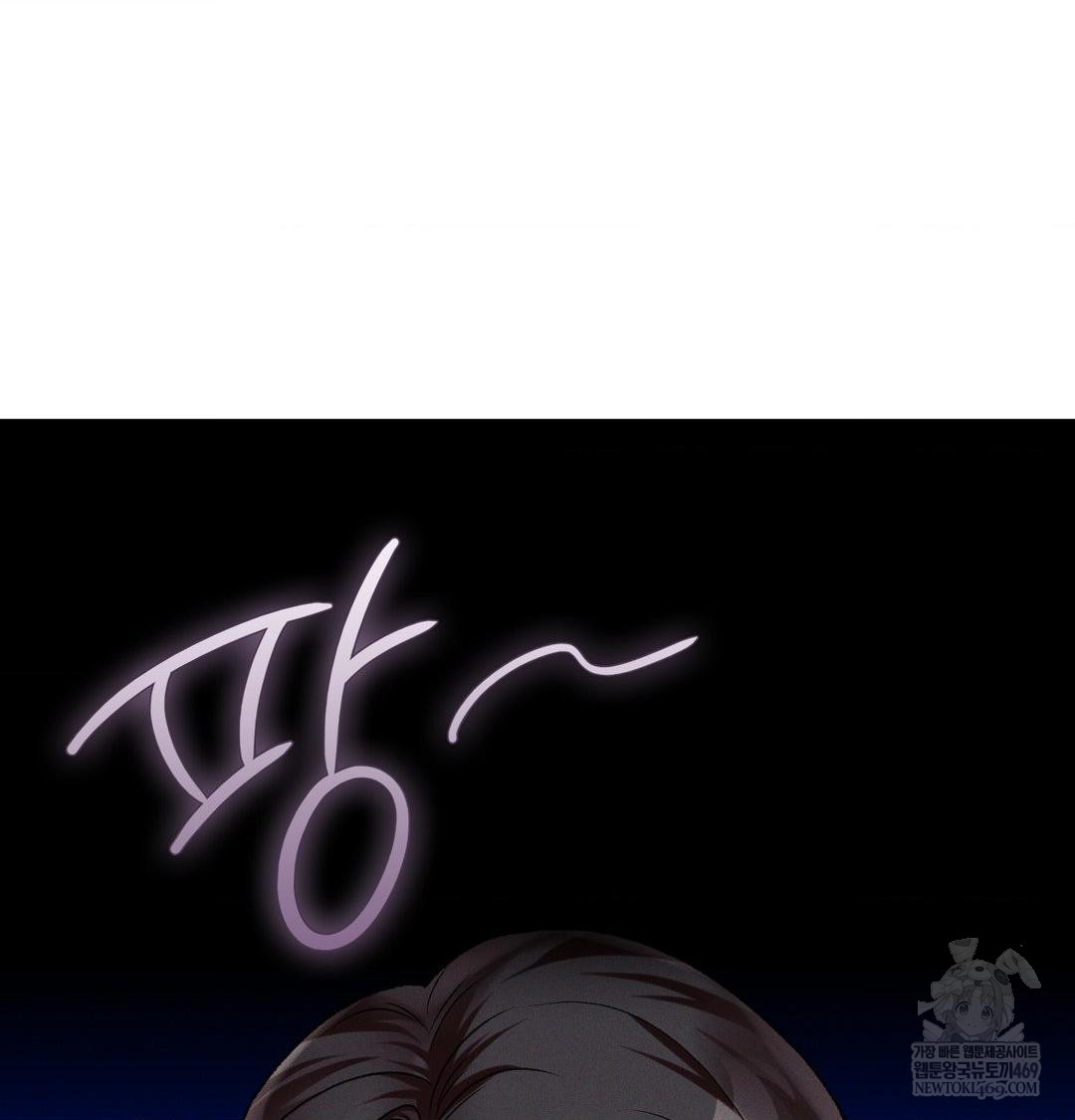 Change Days Raw - Chapter 12 [photo 62] - MangaPorn