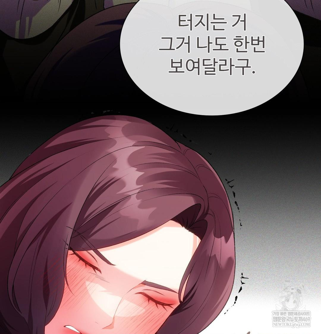 Change Days Raw - Chapter 12 [photo 64] - MangaPorn