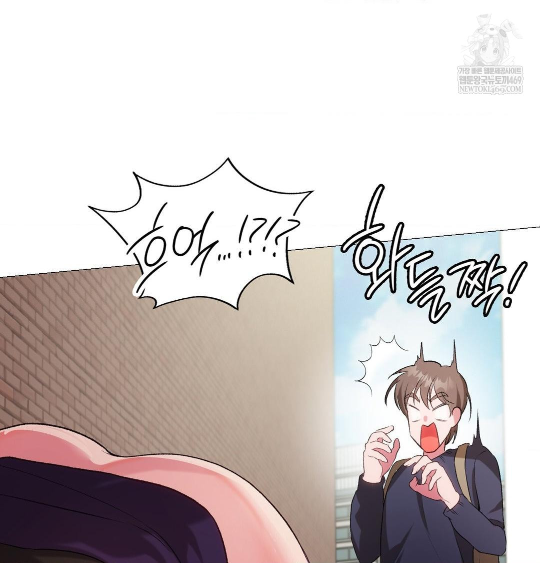 Change Days Raw - Chapter 12 [photo 72] - MangaPorn