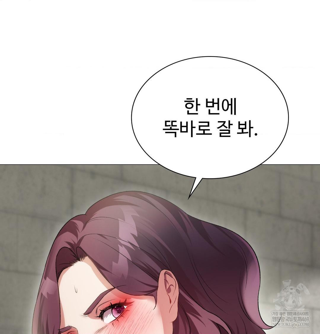 Change Days Raw - Chapter 12 [photo 74] - MangaPorn